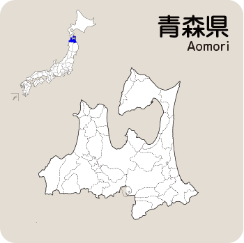 Portal-Japan 日本全国(47都道府県、1790市区町村)の総合ポータルサイト「ポータルジャパン」「ひるなび」「ポータルサイト」「全国版情報ポータルサイト」「hirunabi」 青森県