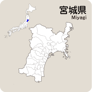 Portal-Japan 日本全国(47都道府県、1790市区町村)の総合ポータルサイト「ポータルジャパン」「ひるなび」「ポータルサイト」「全国版情報ポータルサイト」「hirunabi」 宮城県