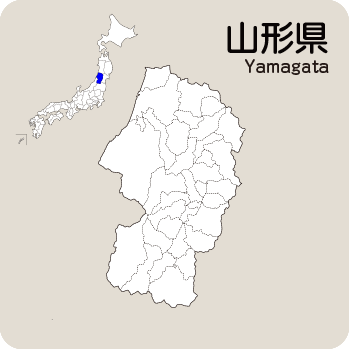 Portal-Japan 日本全国(47都道府県、1790市区町村)の総合ポータルサイト「ポータルジャパン」「ひるなび」「ポータルサイト」「全国版情報ポータルサイト」「hirunabi」 山形県