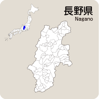 Portal-Japan 日本全国(47都道府県、1790市区町村)の総合ポータルサイト「ポータルジャパン」「ひるなび」「ポータルサイト」「全国版情報ポータルサイト」「hirunabi」 長野県