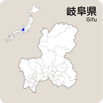 Portal-Japan 日本全国(47都道府県、1790市区町村)の総合ポータルサイト「ポータルジャパン」「ひるなび」「ポータルサイト」「全国版情報ポータルサイト」「hirunabi」 岐阜県