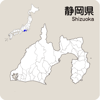 Portal-Japan 日本全国(47都道府県、1790市区町村)の総合ポータルサイト「ポータルジャパン」「ひるなび」「ポータルサイト」「全国版情報ポータルサイト」「hirunabi」 静岡県