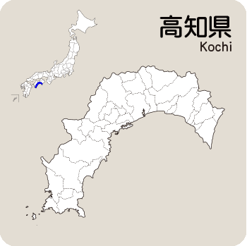 Portal-Japan 日本全国(47都道府県、1790市区町村)の総合ポータルサイト「ポータルジャパン」「ひるなび」「ポータルサイト」「全国版情報ポータルサイト」「hirunabi」 高知県