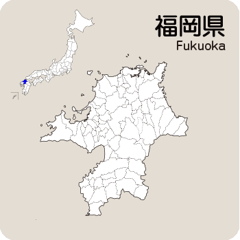 Portal-Japan 日本全国(47都道府県、1790市区町村)の総合ポータルサイト「ポータルジャパン」「ひるなび」「ポータルサイト」「全国版情報ポータルサイト」「hirunabi」 福岡県