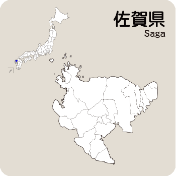 Portal-Japan 日本全国(47都道府県、1790市区町村)の総合ポータルサイト「ポータルジャパン」「ひるなび」「ポータルサイト」「全国版情報ポータルサイト」「hirunabi」 佐賀県