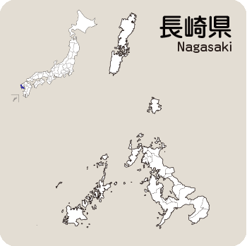 Portal-Japan 日本全国(47都道府県、1790市区町村)の総合ポータルサイト「ポータルジャパン」「ひるなび」「ポータルサイト」「全国版情報ポータルサイト」「hirunabi」 長崎県