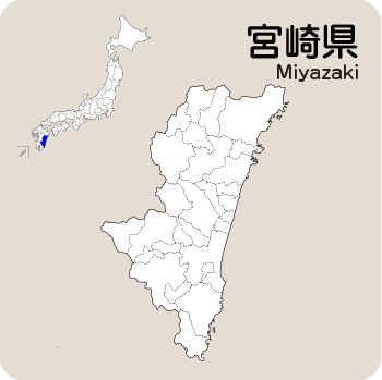 Portal-Japan 日本全国(47都道府県、1790市区町村)の総合ポータルサイト「ポータルジャパン」「ひるなび」「ポータルサイト」「全国版情報ポータルサイト」「hirunabi」 宮崎県