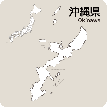 Portal-Japan 日本全国(47都道府県、1790市区町村)の総合ポータルサイト「ポータルジャパン」「ひるなび」「ポータルサイト」「全国版情報ポータルサイト」「hirunabi」 沖縄県