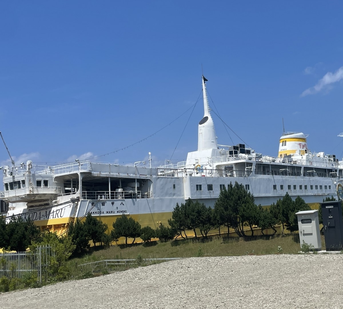 Portal-Japan 日本全国(47都道府県、1790市区町村)の総合ポータルサイト「ポータルジャパン」「ひるなび」「ポータルサイト」「全国版情報ポータルサイト」「hirunabi」 青森県青森市