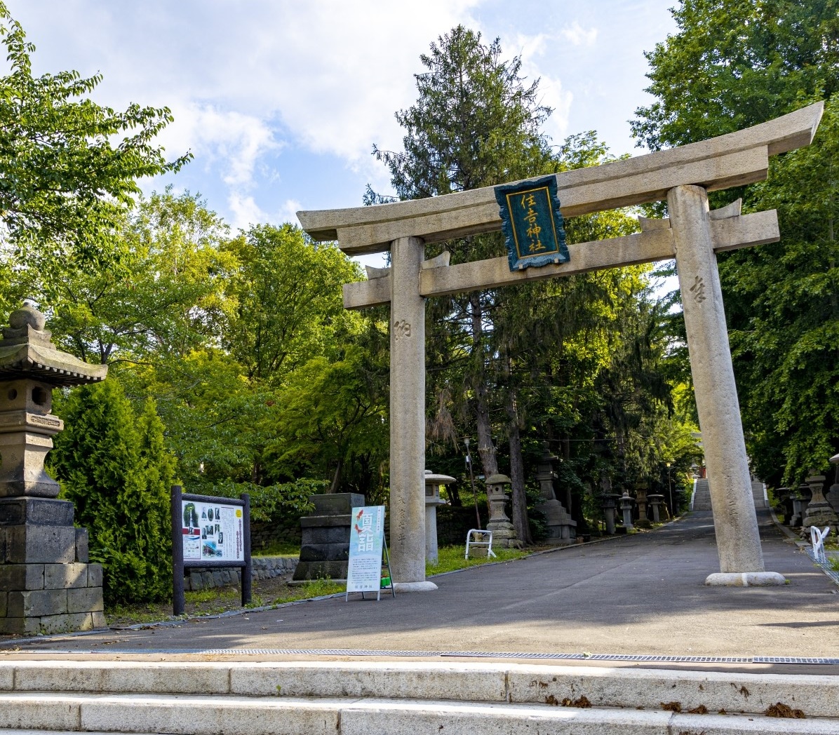 Portal-Japan 日本全国(47都道府県、1790市区町村)の総合ポータルサイト「ポータルジャパン」「ひるなび」「ポータルサイト」「全国版情報ポータルサイト」「hirunabi」 北海道