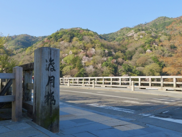 Portal-Japan 日本全国(47都道府県、1790市区町村)の総合ポータルサイト「ポータルジャパン」「ひるなび」「ポータルサイト」「全国版情報ポータルサイト」「hirunabi」 京都府