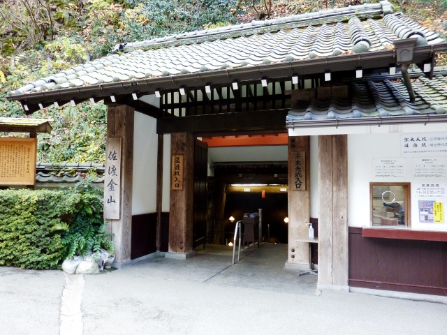 Portal-Japan 日本全国(47都道府県、1790市区町村)の総合ポータルサイト「ポータルジャパン」「ひるなび」「ポータルサイト」「全国版情報ポータルサイト」「hirunabi」 新潟県佐渡市