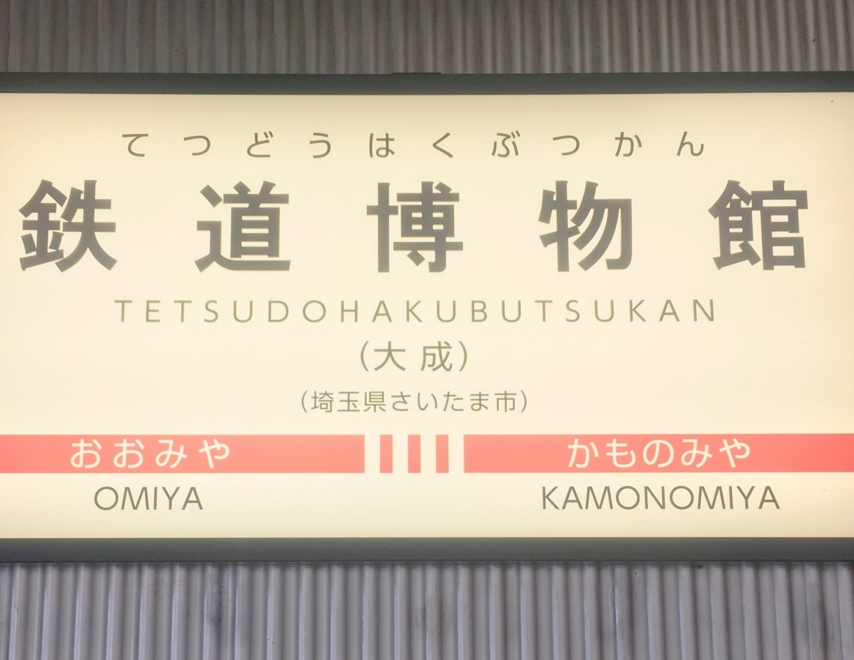Portal-Japan 日本全国(47都道府県、1790市区町村)の総合ポータルサイト「ポータルジャパン」「ひるなび」「ポータルサイト」「全国版情報ポータルサイト」「hirunabi」 埼玉県