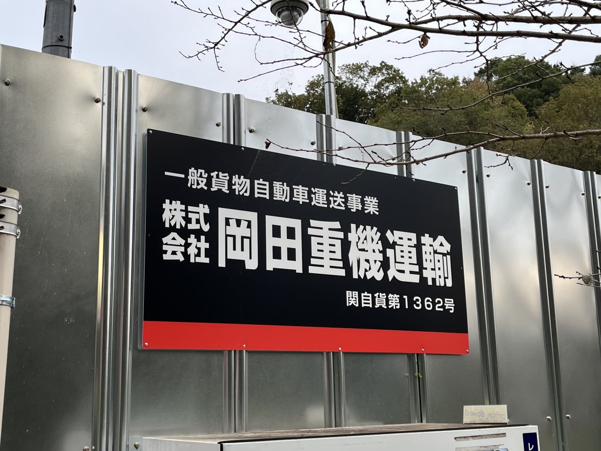 Portal-Japan 日本全国(47都道府県、1790市区町村)の総合ポータルサイト 「ひるなび」 神奈川県