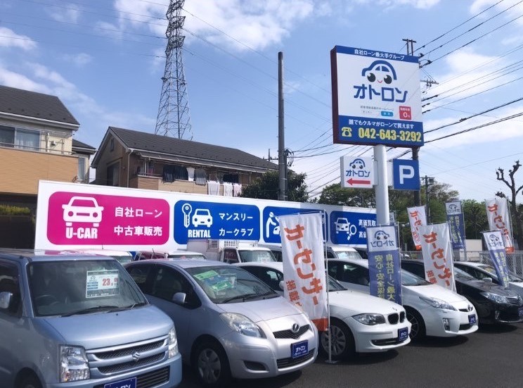 Portal-Japan 日本全国(47都道府県、1790市区町村)の総合ポータルサイト 東京都八王子市