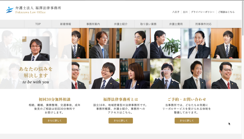 Portal-Japan 日本全国(47都道府県、1790市区町村)の総合ポータルサイト 「ひるなび」 東京都