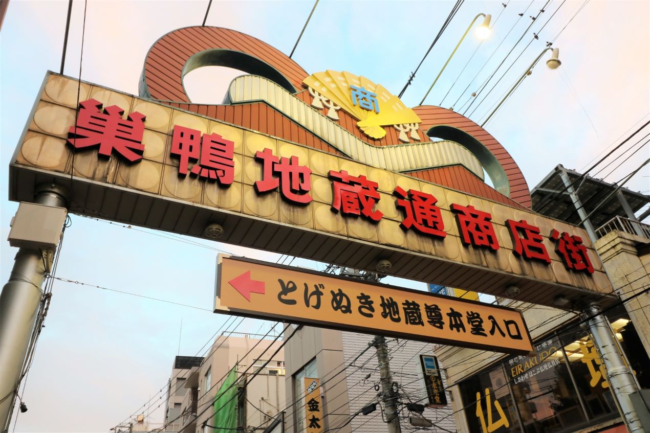 Portal-Japan 日本全国(47都道府県、1790市区町村)の総合ポータルサイト「ポータルジャパン」「ひるなび」「ポータルサイト」「全国版情報ポータルサイト」「hirunabi」 東京都豊島区