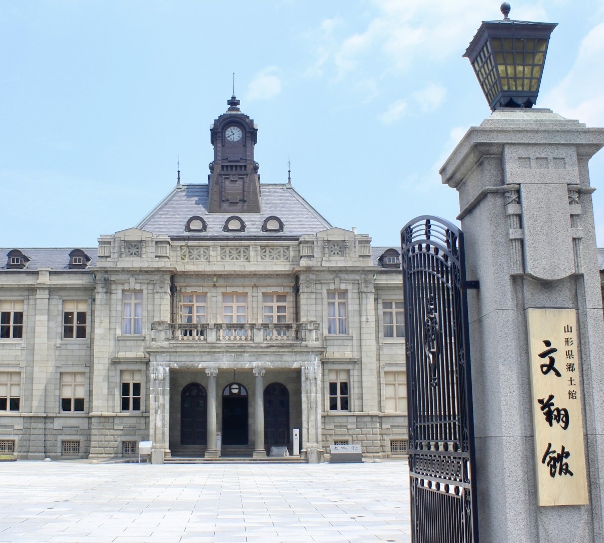 Portal-Japan 日本全国(47都道府県、1790市区町村)の総合ポータルサイト「ポータルジャパン」「ひるなび」「ポータルサイト」「全国版情報ポータルサイト」「hirunabi」 山形県山形市